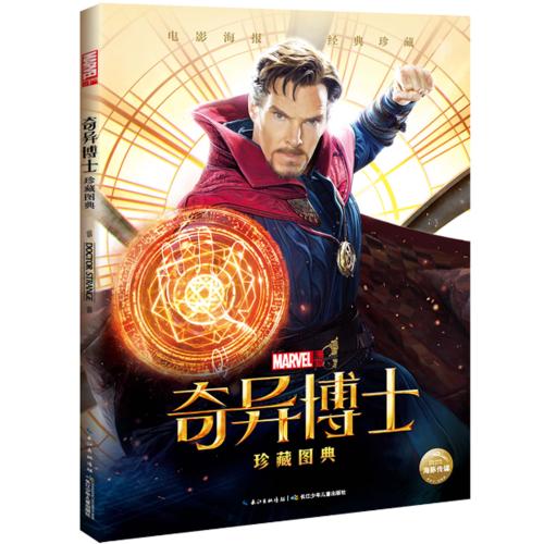 怎么做假西部州立科罗拉多大学毕业证